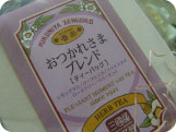 20080630_tea.jpg