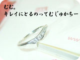 20090109_ring.jpg