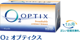 o2optix