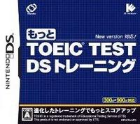 ds_toeic